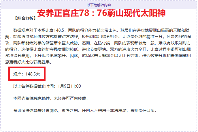 温布利见证,英格兰后卫,首次任意球,华体会体育娱乐集团,华体会体育娱乐游戏,华体会体育娱乐集团,华体会体育娱乐官网,华体会体育娱乐