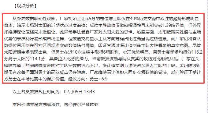 汪修昊昨晚,惊艳全场,国少主帅观,华体会体育娱乐集团,华体会体育娱乐游戏,华体会体育娱乐集团,华体会体育娱乐官网,华体会体育娱乐