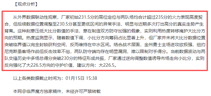 湖人中锋引,援新动向,马威左脚伤,华体会体育娱乐集团,华体会体育娱乐游戏,华体会体育娱乐集团,华体会体育娱乐官网,华体会体育娱乐