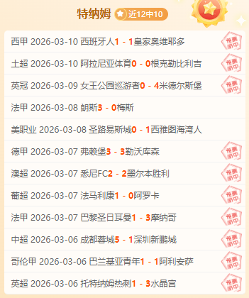 尼科,冈萨雷斯强,势回归,华体会体育娱乐集团,华体会体育娱乐游戏,华体会体育娱乐集团,华体会体育娱乐官网,华体会体育娱乐