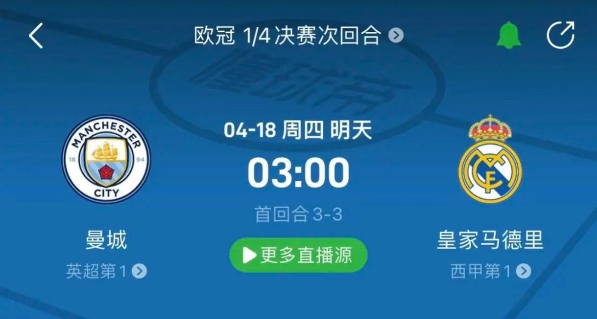 比赛结束后
